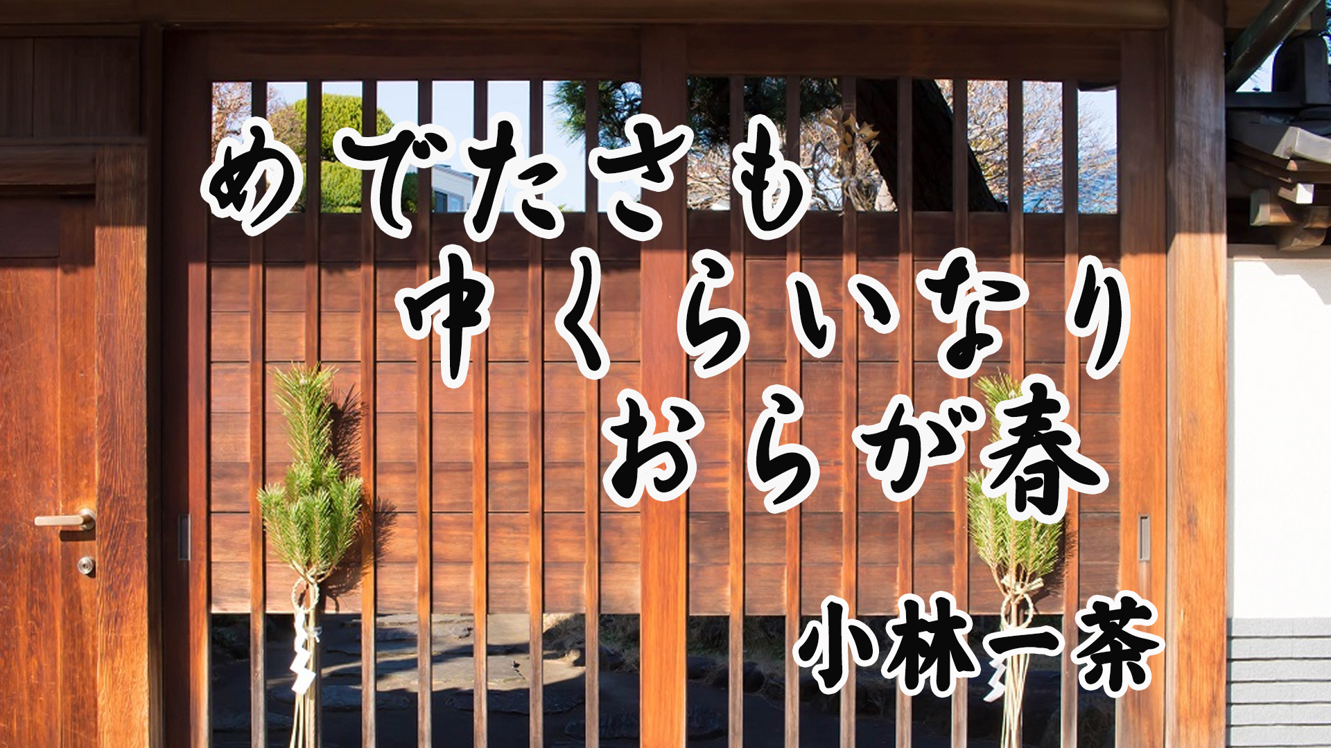 Thumbnail